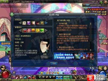 dnf最新爆料盒子在哪,盒子生成地点大揭秘！