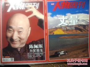 为笑而生在线播放,揭秘“为笑而生”在线播放背后的欢乐奥秘