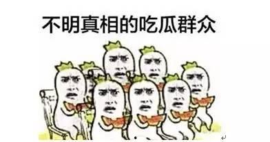 吃瓜群众指的是什么意思,网络时代的旁观者与评论者