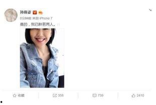 吃瓜软件娱乐圈,吃瓜软件揭秘明星幕后故事