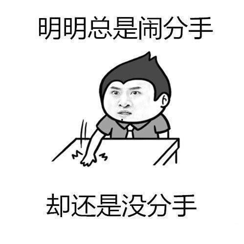 娱乐吃瓜酱抖音新表情