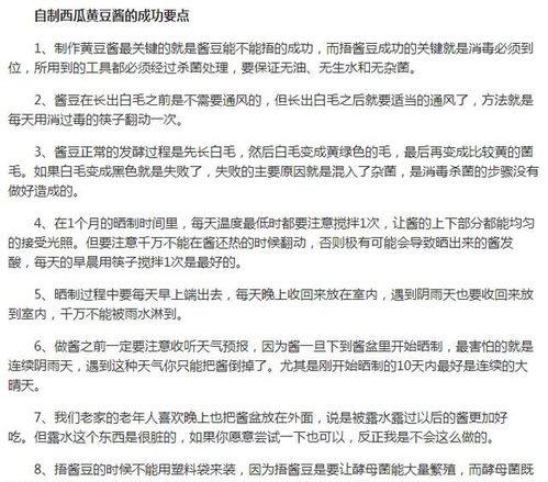 娱乐吃瓜酱发言稿怎么写