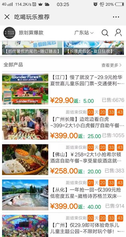 每天分享娱乐吃瓜的文案,轻松吃瓜，笑对生活