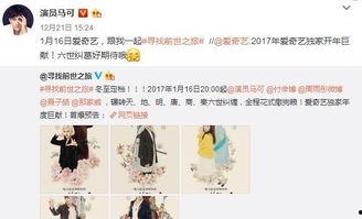 吃瓜娱乐圈马可,娱乐圈吃瓜达人，揭秘明星幕后故事