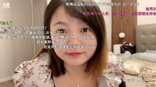 娱乐吃瓜的主播是谁啊图片