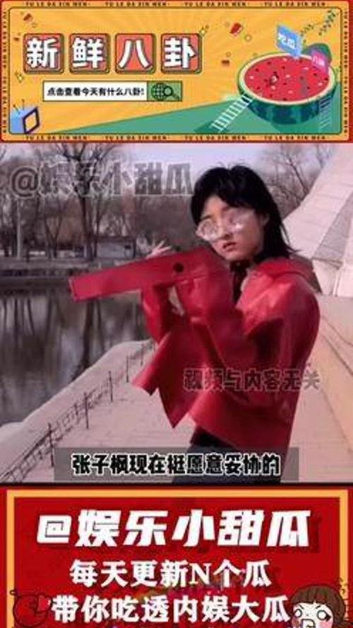 于和伟吃瓜娱乐评论大赏,揭秘娱乐圈吃瓜娱乐评论大赏风云