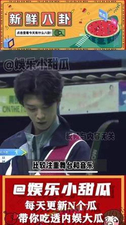 于和伟吃瓜娱乐评论大赏,揭秘娱乐圈吃瓜娱乐评论大赏风云