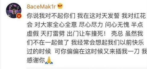 突然中奖娱乐吃瓜酱,突然中奖，娱乐吃瓜酱开启幸福生活新篇章