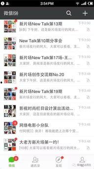 娱乐吃瓜爆料qq群群主