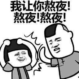 吃瓜群众表情包,笑料横生的网络文化现象