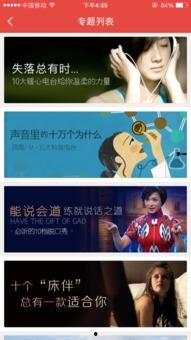 娱乐圈吃瓜 脱口秀小说