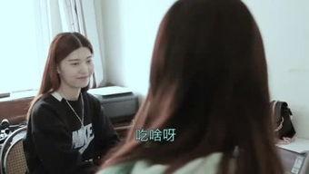 娱乐吃瓜酱兔系女友