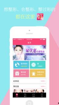 娱乐吃瓜酱软件下载