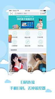 娱乐吃瓜酱软件下载