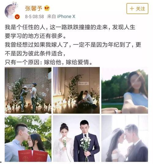 张翰吃瓜娱乐圈视频,一场吃瓜大作战