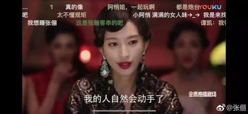 张翰吃瓜娱乐圈视频,一场吃瓜大作战