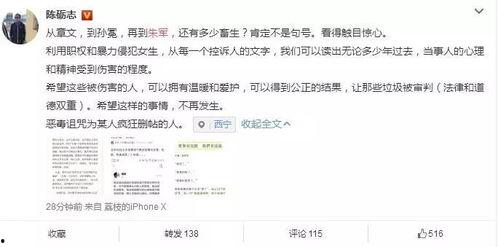 娱乐圈吃瓜网站推荐,明星幕后故事大曝光！