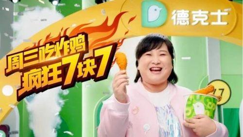娱乐吃瓜酱60