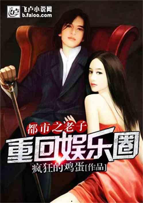 全员娱乐圈吃瓜小说在线阅读