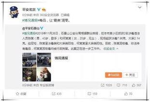 娱乐圈吃瓜微信公众号,吃瓜群众必看幕后真相！