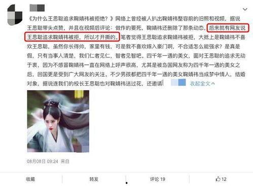 吃瓜娱乐圈鞠婧祎微博,娱乐圈幕后故事大揭秘！”