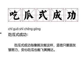 娱乐吃瓜文怎么写,明星们的幕后故事与八卦风云