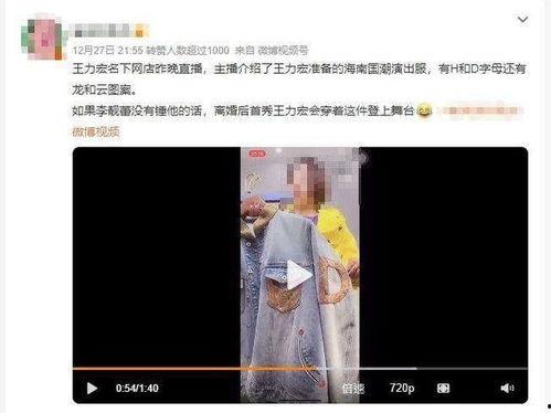 理性吃瓜娱乐圈