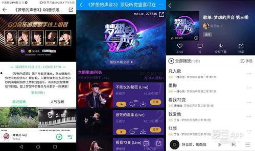 娱乐吃瓜酱背景音乐下载