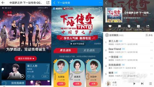 娱乐吃瓜酱背景音乐下载